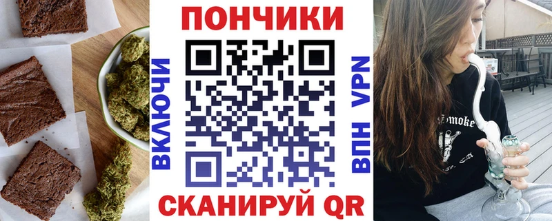 Печенье с ТГК марихуана  блэк спрут как зайти  Сортавала 