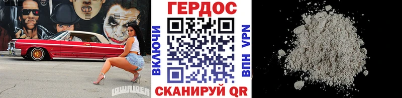 Героин хмурый  omg как войти  Сортавала 