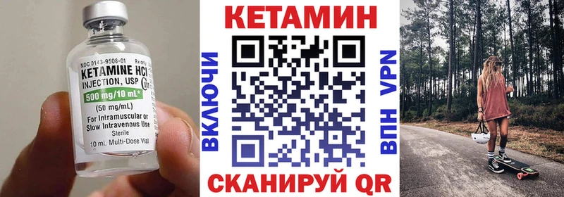 Кетамин VHQ  Сортавала 