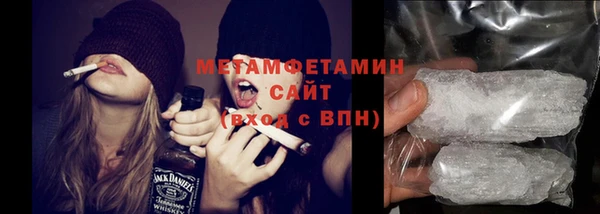 гашишное масло Армянск