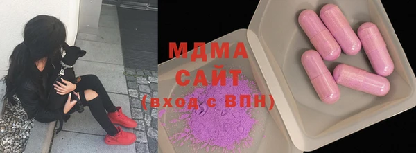 альфа пвп Арсеньев
