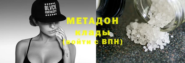 гашишное масло Армянск