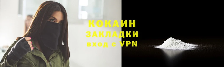каннабис Аркадак