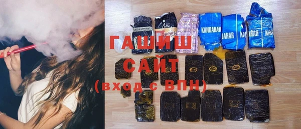 Альфа ПВП Наволоки