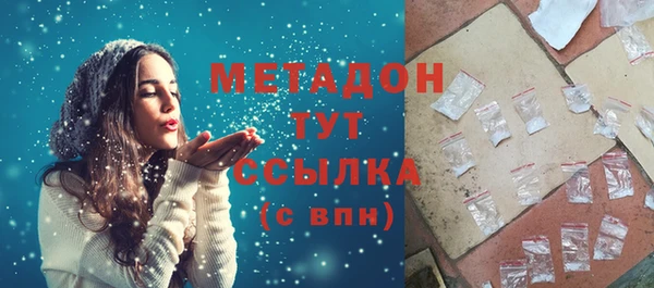 гашишное масло Армянск