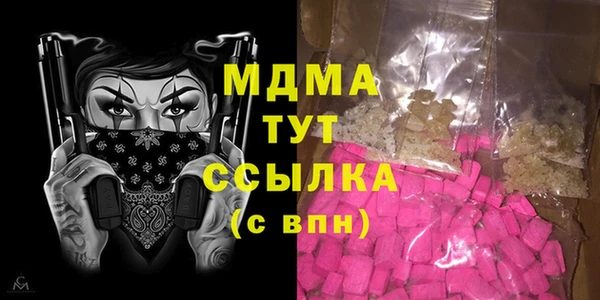 альфа пвп Арсеньев