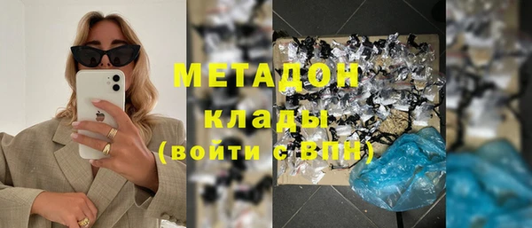 гашишное масло Армянск