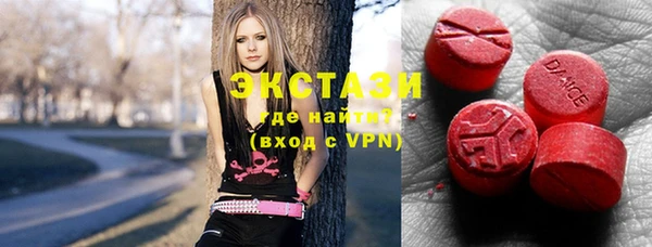 гашишное масло Армянск