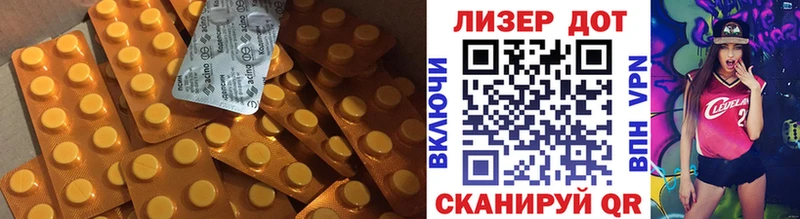 купить наркотик Сортавала LSD-25 экстази кислота