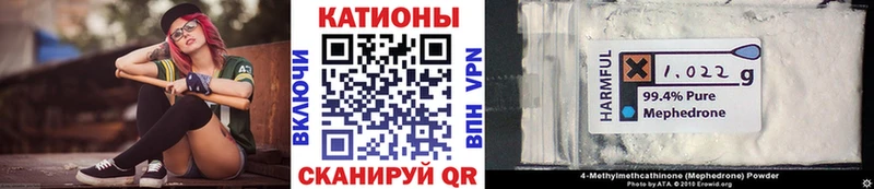 МЯУ-МЯУ mephedrone Сортавала