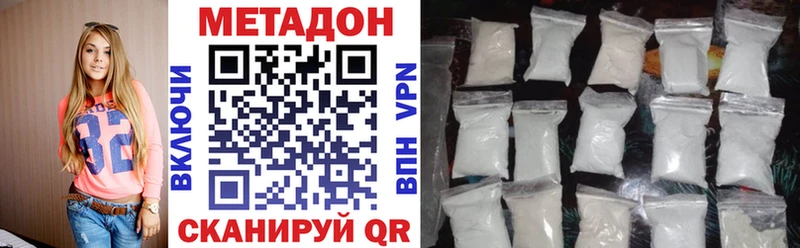 МЕТАДОН methadone  продажа наркотиков  Сортавала 